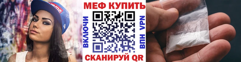 Купить наркотики цена Янаул Кетамин Меф мяу мяу Каннабис КОКАИН