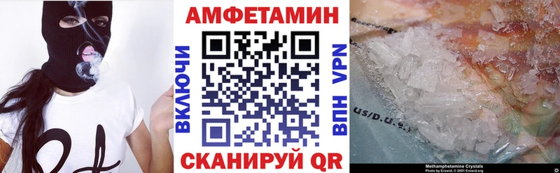 АМФ VHQ  МЕГА сайт  Янаул  сколько стоит 