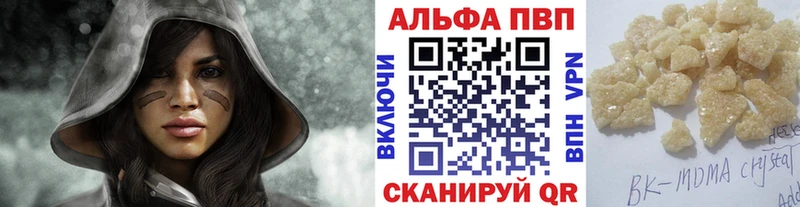 Alpha PVP СК  OMG tor  мориарти как зайти  Янаул 