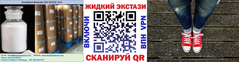 гидра сайт  Янаул  БУТИРАТ вода 
