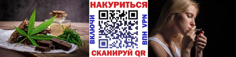 Canna-Cookies марихуана  Янаул 