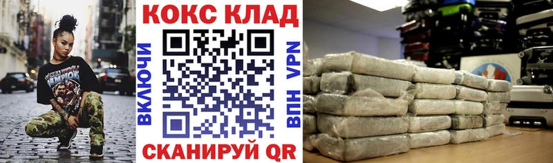 это официальный сайт цена наркотик Янаул Кокаин 99%