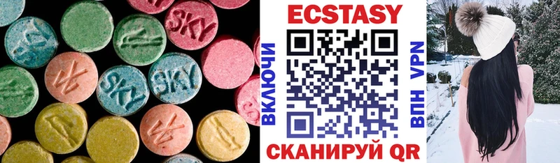 Ecstasy Дубай  что такое наркотик  Янаул 