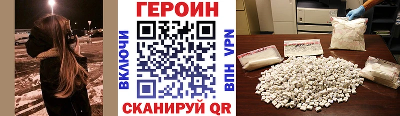 Героин гречка  Янаул 