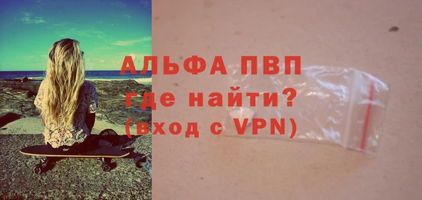 бутик Балабаново
