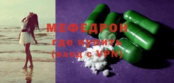 винт Балахна