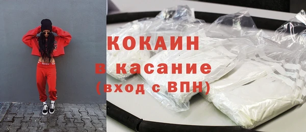 бутик Балабаново