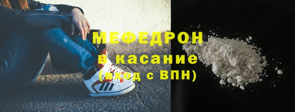 бутик Балабаново