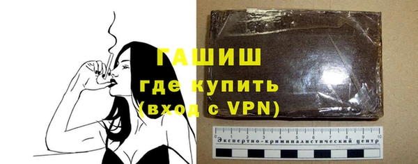 метамфетамин Пестово