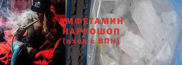 винт Балахна