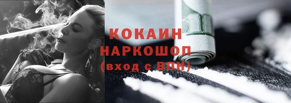 бутик Балабаново