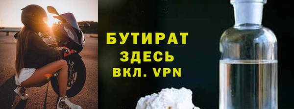 бутик Балабаново