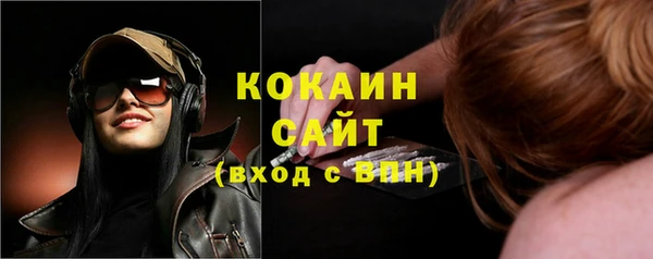 бутик Балабаново
