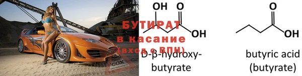бутик Балабаново