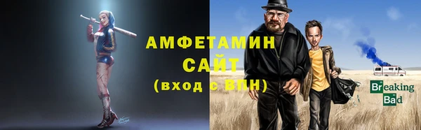 бутик Балабаново