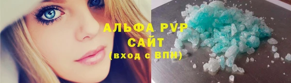 винт Балахна