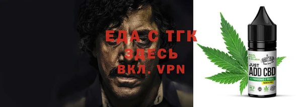 винт Балахна