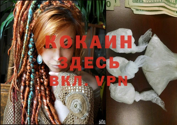 бутик Балабаново