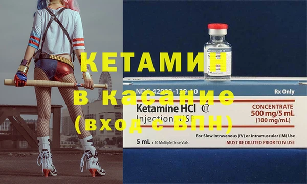 бутик Балабаново