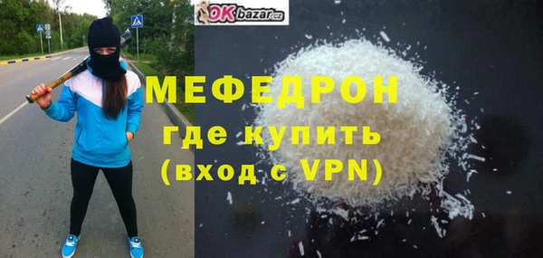 винт Балахна