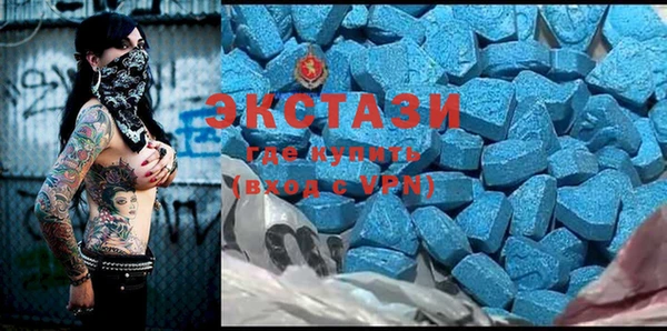 бутик Балабаново