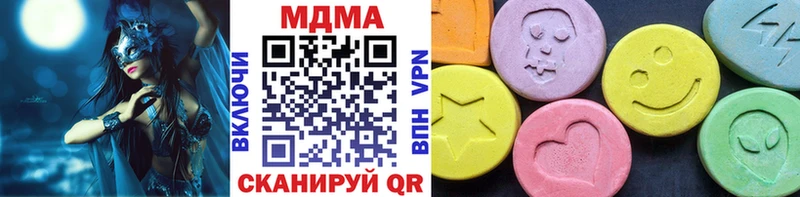 MDMA crystal Янаул