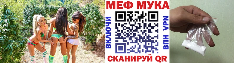 наркота Янаул мориарти как зайти МЯУ-МЯУ 4 MMC