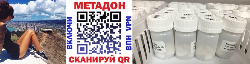 купить наркотики цена  Янаул  Метадон белоснежный 