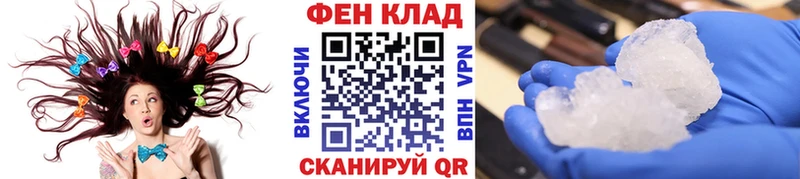 Метамфетамин мет  OMG вход  Янаул 