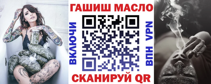 ТГК вейп  Янаул 