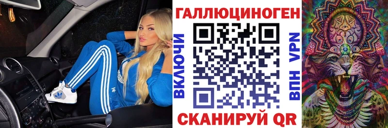 Галлюциногенные грибы Psilocybe  купить  сайты  MEGA ссылка  Янаул 